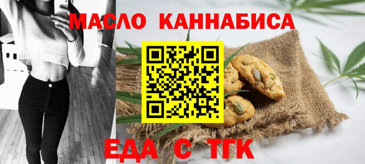 Кириши  Кокаин  Меф МЯУ МЯУ кристаллы  Марихуана  Амфетамин кристаллы  Alpha-PVP СК   ГАШ  Вход с VPN  Гашиш 