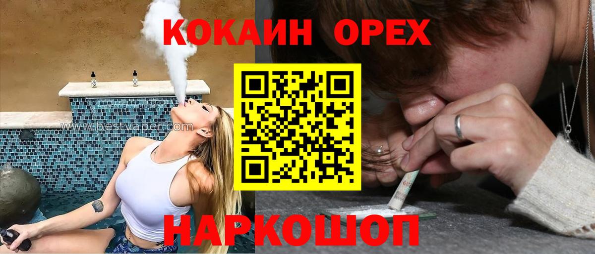 Кокаин Эквадор Кириши