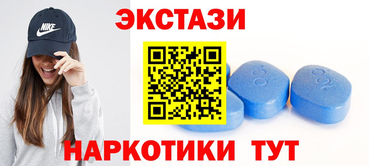 Кириши  Ecstasy 99%  Вход с VPN 