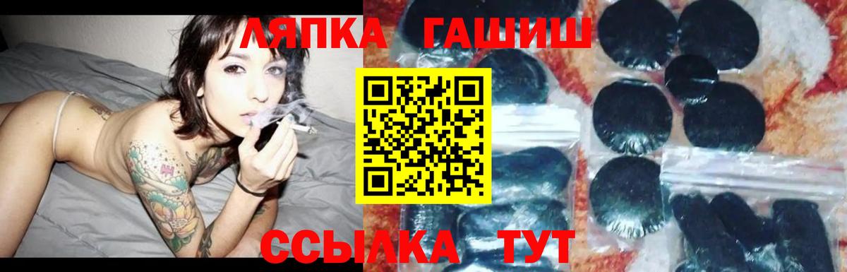 Кириши  ГАШИШ индика сатива  Вход с VPN  ГАШИШ гарик 