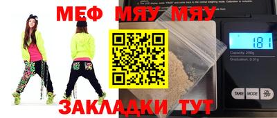 ECSTASY Краснознаменск