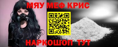 каннабис Краснодар