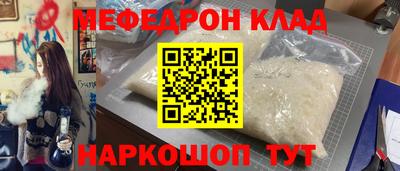 каннабис Краснодар