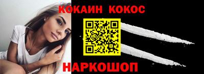 мет Краснокаменск