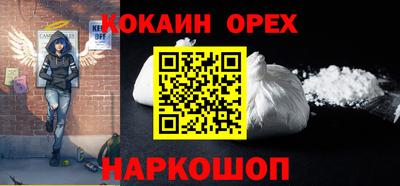 мет Краснокаменск