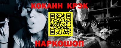 мет Краснокаменск