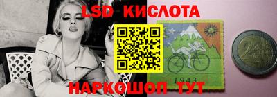 каннабис Краснодар