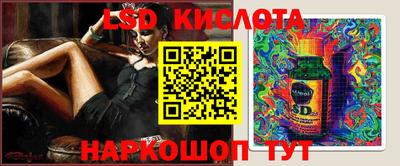 каннабис Краснодар
