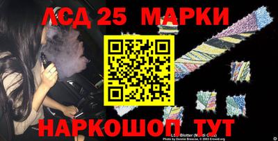 мет Краснокаменск
