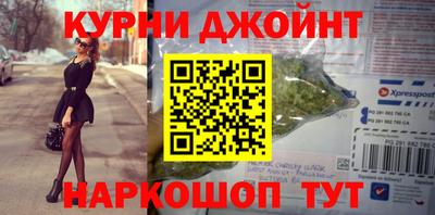 мет Краснокаменск