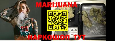 каннабис Краснодар