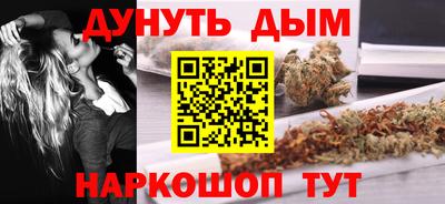 мет Краснокаменск