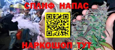 каннабис Краснодар