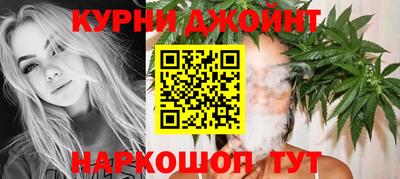 каннабис Краснодар