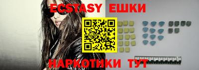 каннабис Краснодар