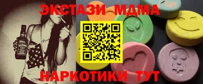 ECSTASY Краснознаменск