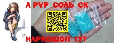 каннабис Краснодар