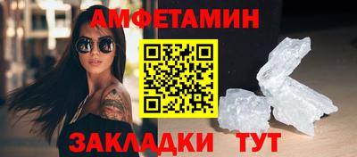мет Краснокаменск