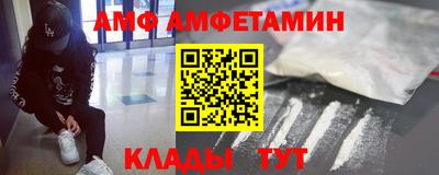 мет Краснокаменск