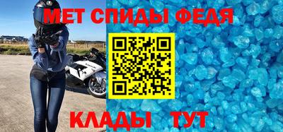 мет Краснокаменск