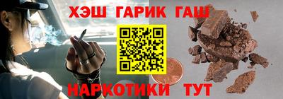 мет Краснокаменск