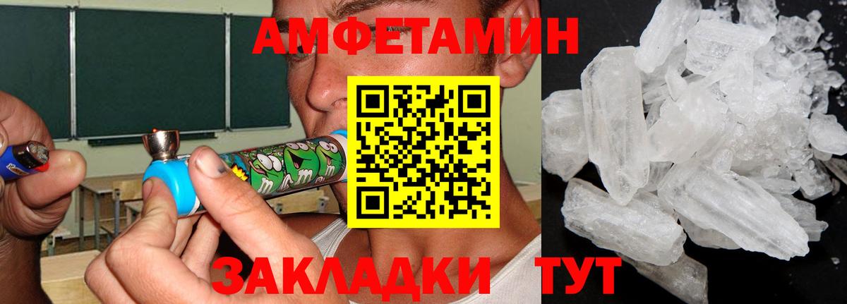 Первитин витя  Вход с VPN  Кириши  Первитин витя 