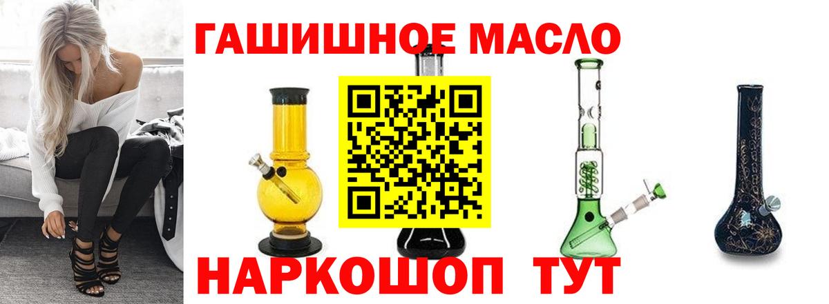 ТГК концентрат Кириши
