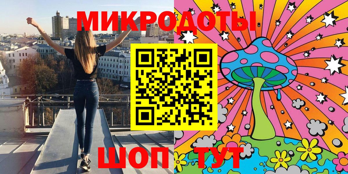 Галлюциногенные грибы GOLDEN TEACHER Кириши